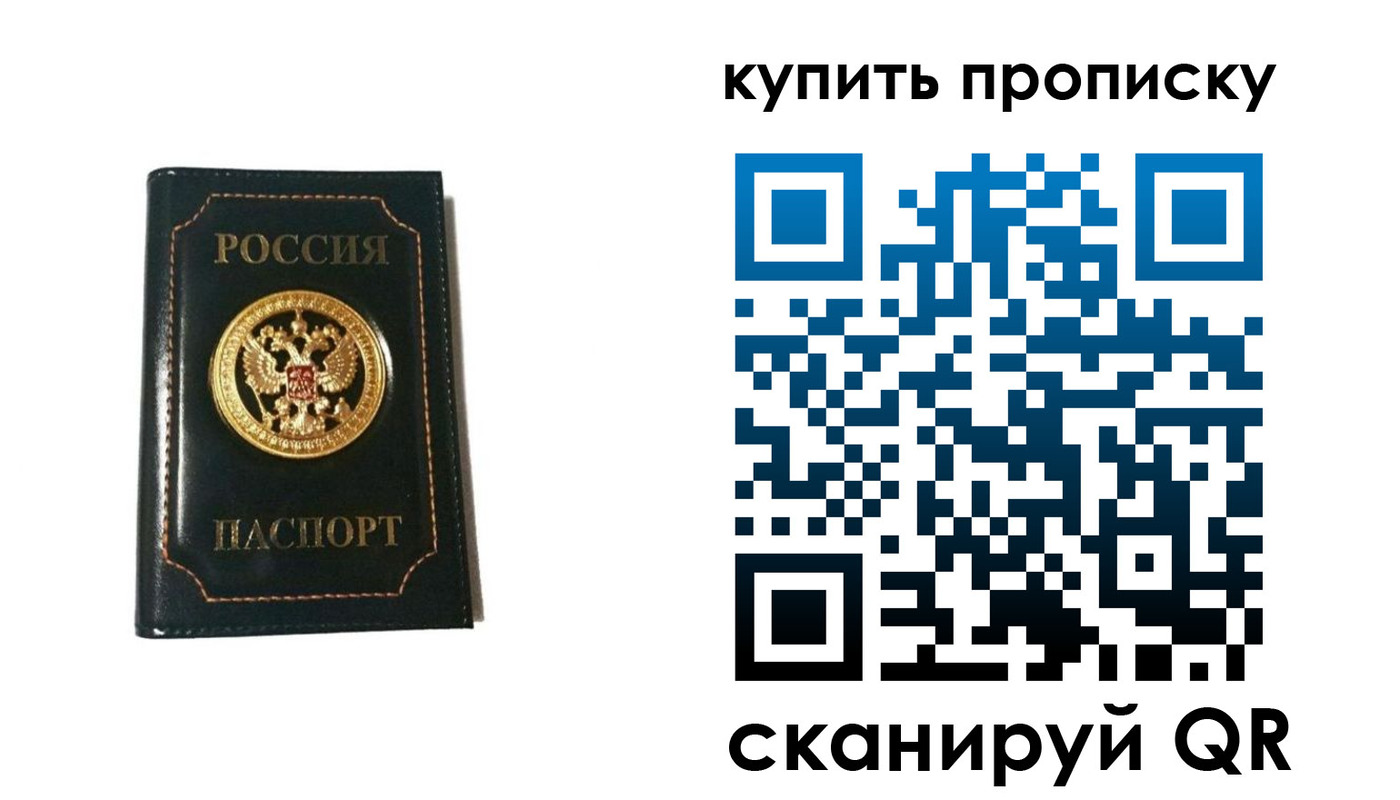 регистрация для дет. сада в Партизанске